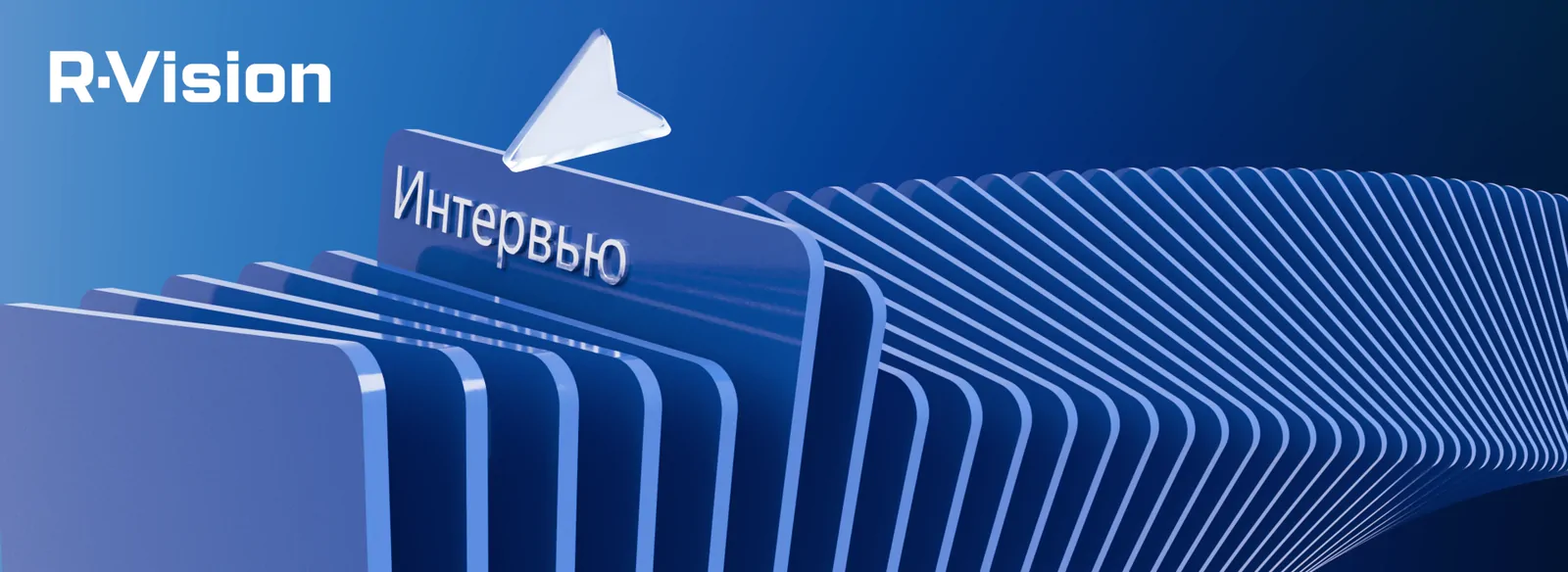 3D-карточка рубрики выдвигается из ленты