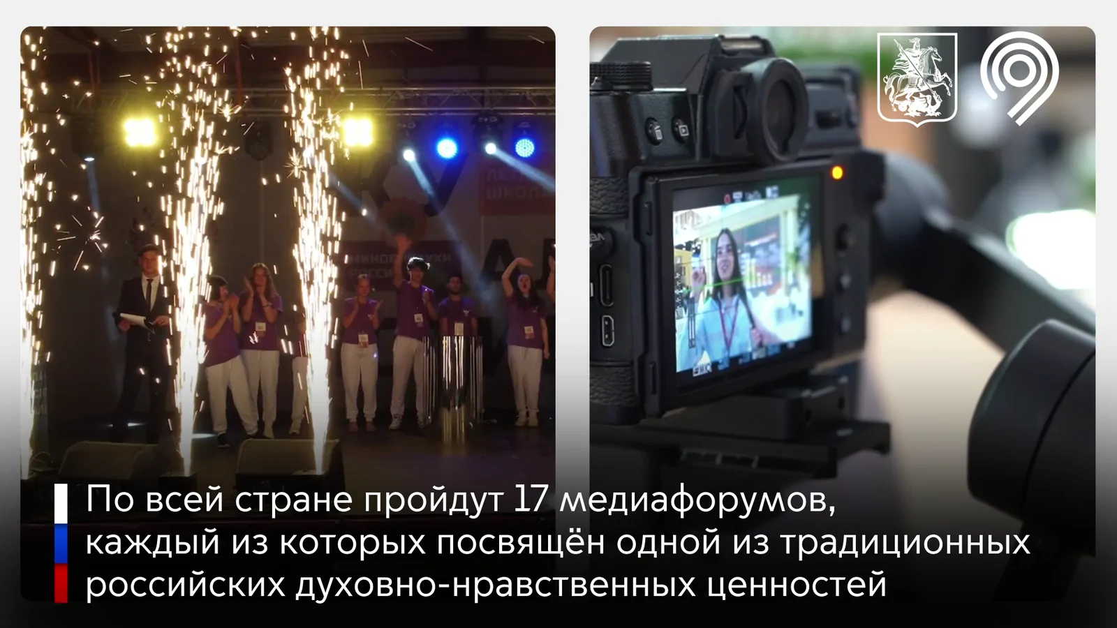 Карта медиафорумов